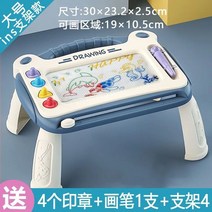 메모 패드 화판 노점 컬러 자성화 그림 포토 장난감 덥다 4981923065, 대형 테이블 자 타입 가철 블루 4도