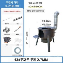 석유 난로 야외 캠핑 낚시 소형 기름 스토브 요리 업소용, E
