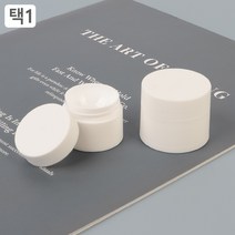 규즈몰 크림 용기 샘플 공병 소분 청심환 통 연고 립밤 여행 핸드크림 화장품 리필, 용량, 5g