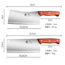 스텐주방칼 두꺼운 뼈를 베고 있다 전용 가정용 칼집 큰칼 스텐채칼 깎고 자르는 갈비칼 3835175336, 60 °이상 17.5cm 110mm, 점장 추우천 나무자루 핸들스틱 중식도