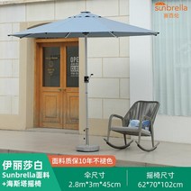 야외정자 조립식원두막 YY Outdoor Umbrella Patio Garden Courtyard Central-Column Table and Chair Large Sun, [02] E