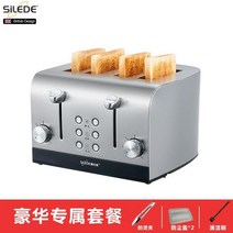 COSYEVNO 럭셔리 4조각 빵 자동토스터기, 브러시 스테인레스 스틸 40s-1, 일상적인