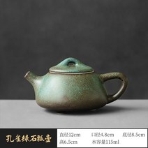공작석 녹색 돌 국자 냄비 Dehua 수제 단일 냄비 선 복고풍 쿵푸 찻주전자-91500, 옵션01