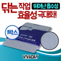 기타 VCQ-H10 시트형와이퍼 1BOX