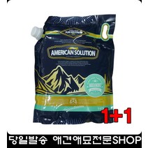 알러지있는고양이자극적이지않은 고양이모래순위 반려동물용품 고양이쇼핑몰