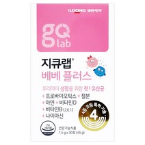 일동제약 지큐랩 베베플러스 프로바이오틱스 30포, BOX, 7.지큐랩 베베플러스 30포