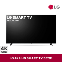 LG전자 4K 울트라 HD LED TV 55UQ8300ENF, 138cm(55인치), 스탠드형, 방문설치