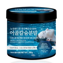 푸른들판 뉴질랜드산 어골 칼슘 분말 가루, 1통, 280g
