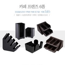 진성울트라 스냅빈 바캐디 종이컵 4구 카페용품 모음, 블랙