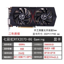 ASUS GTX1660 6G RTX2060 6G 12G 2070 2080 2080TI 슈퍼 컴퓨터 그래픽 카드, 다채로운RTX2070-8GGgaming듀얼팬