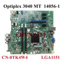 노트북 메인보드 새로운 14056-1 lga1151 dell optiplex 시리즈 3040 mt 3040mt 데스크탑 pc 마더보드 cn-0tk4w4 tk4w4 100, 없음