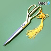 10000 고급 금장 가위 고급가위 현판식 커팅식 준공식 제막식 오픈 행사 도구 소품 예식장 고급금장가위, 단품