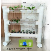 대형 어항 물고기 식물 키우기 어항 수족관 만들기 아크릴 인테리어 수족관 만들기 렉 세트, 중간