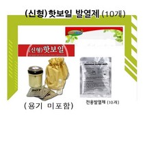 복플러스 신형 핫보일 발열용기 전용발열체(10개) (용기 미포함)