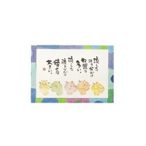 컨츄리아이템 일본풍 엽서 - 오색빛깔 고양이들, 단품