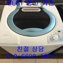 중고세탁기 대우세탁기 대우일반형세탁기 대우일반형 통돌이 세탁기 12KG, 중고세탁기15kg