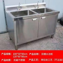 스테인레스 리스트 듀얼풀리 생후 식당 싱크대하부장 발매트 304, T20-100x50x80 듀얼풀리 보강금