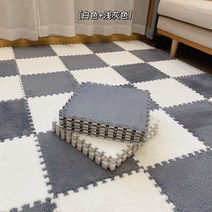 조립식 매트 카페트 잘라쓰는 층간소음 방음 소음 아이방 바닥 가정용, 그레이+화이트