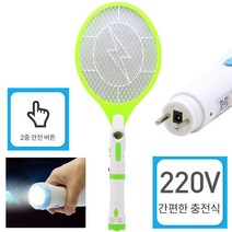 삼우힐링라이프 충전식 모기제로 SWH-005 전기 LED 후레쉬 랜덤발송, 1개