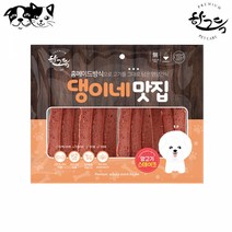 1+1 한그득 댕이네맛집 300g (양고기 스테이크) (강아지 간식), 5개