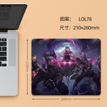 리그 오브 레전드 마우스 패드 롤 게임 e-스포츠 전용 레이븐 kda 야스오 알리 트럼펫 컴퓨터 테이블 키보드 패드, 260x210mm, 3mm, 39.레이크 블루