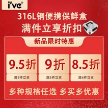 스테인레스 신선보관 도시락통 박스 봉수 과일 선물상자 독일ive, T05-2 부분 9.5 환산3 9 환산4