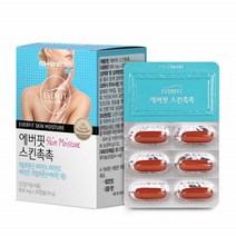 먹는히알루론산 캡슐 하이루론산 히아루론산 히알루론 수분영양제 하이알루론산 히알론산 피부비타민 1통30