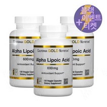 미국로켓배송 California Gold Nutrition 캘리포니아 골드 뉴트리션 알파리포산 600mg 120베지 캡슐 3개