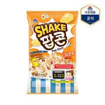 사조대림 SHAKE 팝콘 치즈맛 72g X 1개 간식 과자, SHAKE 팝콘 치즈맛 72g 1개