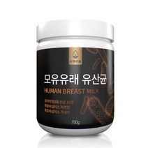 푸릇푸릇 포스트 바이오틱스 모유유래유산균 프롤린 유산균 엘지지 lgg 신바이오틱스 모유유산균 아기유산균 변비직빵 유산균다이어트 분말 대용량, 1통, 150g