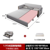 거실침대겸용소파 수납형 접이식 소파베드 트랜스포머침대 카우치쇼파 이케아 2인용 3인용, J