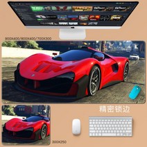 GTA5 마우스 패드 Grand Theft Auto 마우스 패드 대형 컴퓨터 게임 노트북 키보드 마우스 장패드 책상 패드 pc 게임 모바일 게임 캐릭터 마우스패드, 22_900x400mm | 4mm