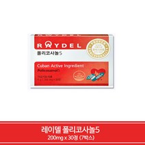 레이델 폴리코사놀5 200mg x 30정 x 7박스 JJ, 상세페이지 참조, 상세페이지 참조