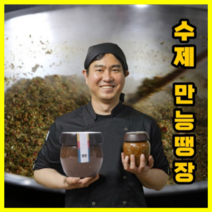[국산청양고추]칼칼하게 매운 밥도둑 만능땡초장 400g