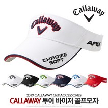 없음 캘러웨이 2019 CG 투어 바이저 남성 골프모자 골프썬캡, 화이트블랙