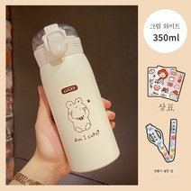 DFMEI 빨대 텀블러 여자 크로스바디수트 심플 무브먼트 하트컵 깜찍이, 화이트 + 무작위 스티커 + 메신저 컵
