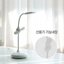 룸앤홈 무토 선풍기 스탠드 / 360도 회전 터치 학습용, 없음
