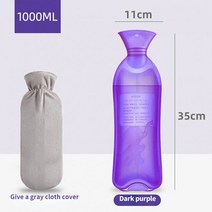 전기손난로 물 가방 배꼽 손과 계속 손 물병 긴 온수, 06 1000ML  Dark purple