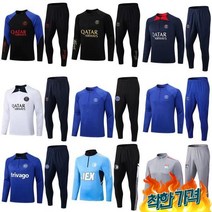 파리생제르망 트닝복 가을 유니폼 축구 훈련 팀복 반티 이강인 - A