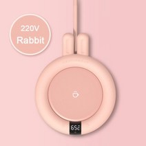 티보트 티포원 티포터 커피팟 220V 컵 히터 워머 패드 핫 플레이트 스마트 온도 조절, 래빗 핑크