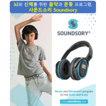 사운드소리