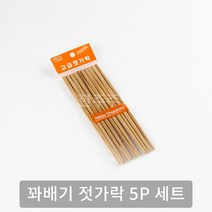 꽈배기 나무젓가락 5세트, 꽈배기젓가락5P세트(241757)