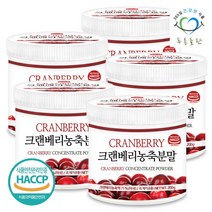 [푸른들판] 크랜베리 농축 분말 가루 200g 5통 크렌베리 파우더 차 크린베리 주스