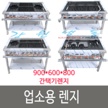 강원냉동 900간택기, LPG, 900간택기(우열)