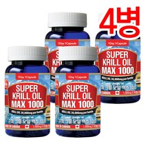 Canada 캐나다정품 통라이프 슈퍼 크릴오일 맥스1000(남극크릴100%)-1000mgx30캡슐-4병, 4병, 30캡슐