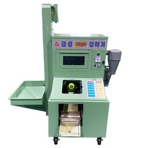 금성 현미기 정미기 현미 백미 완벽처리 GS-505A