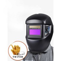 안전모 용접면 헬멧 차광 개폐면 FRP 부착형, COM-1(업그레이드됨)선물패키지