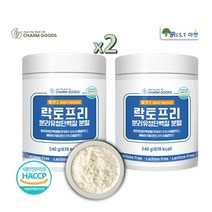 유당제거 락토프리 단백질 분말 네덜란드산 유당불내증 WPI 분리유청 단백질쉐이크 단백질보충제, 2병, 240g