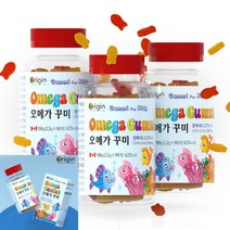 오리진 오메가 90구미 어린이오메가3 꾸미오메가3