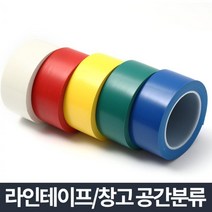3M 라인표시 야간반사 테이프 택1 교통안전용품 반사지 도로테이프 안전, 반사테이프 노랑